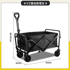 街樂 摺疊露營推車 戶外野餐手拉車 附遮陽棚與摺疊桌, 街樂【星夜的黑色】承重升級,拖斗款【擺攤車】+擺攤摺疊桌, 1個