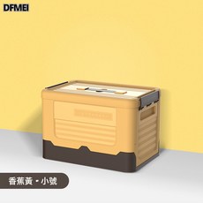 QRU 可摺疊書籍收納箱塑料衣服玩具學生書本教室宿舍儲物整理箱北歐風, 1個, 小號 香蕉黃