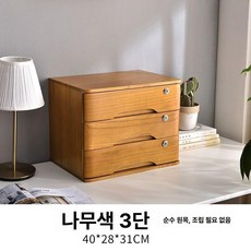 프리미엄 원목 책상 서랍장 데스크 꽂이 수납함 사무실, 우드 옐로우 3단