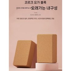 고밀도 EVA 요가 브릭 피트니스 댄스 트레이닝 위장 폼 소재 사이즈 스튜디오, 09 라일락