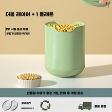 콩나물 재배기 발아 옹기 업소용 무농약 텃밭 화분, 2층 콩나물 캔(콩 없음), 1개