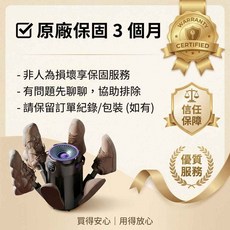 六臂烘鞋機 UV紫光抑菌 恆溫烘乾 多段定時, 保固六個月-延保卡烘鞋機專用延保