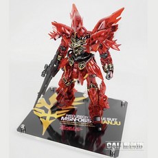 星創坊 新安州 MSN-06S SINANJU 鋼普拉展示台, 1個