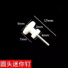 台灣熱銷 無痕釘 掛畫壁掛照片牆隱形小圓釘 幼兒園學校燈線佈線掛鈎釘子, 1個, 圓頭迷你釘【10個裝】