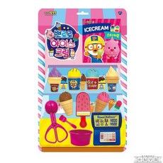 라담상점 뽀로로 아이스크림 뽀로로책 5세장난감