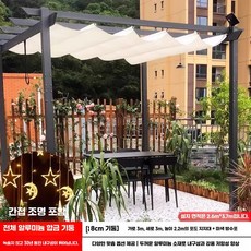 루프탑 파고라 마당 원두막 조립식 캐노피 정원 쉼터, 7. 표준형 3x3m 그레이+화이트