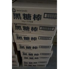 冠昇 巧克力棒 20包裝, 1個, 黑糖棒20包
