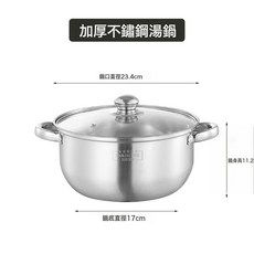 DFMEI 加厚不鏽鋼湯鍋複合底加厚燉鍋露營戶外家用湯鍋煲湯鍋明珠湯鍋, 1個, 【24CM蘋果鍋】帶白色蓋, 如圖