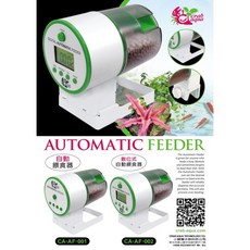 Crab Aqua 數位式自動餵食器, 1個, 自動餵食器