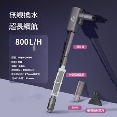 藍鏡水族館 魚缸換水器 SQG-QK180 1800L/H 強力排污洗沙器, 超強吸力 超長續航】SQG-QK80, 1個
