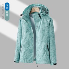 衣貳山 防潑水防風衝鋒外套