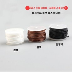 가죽핸드메이드 핸드메이드테이퍼 바늘 구두 수선 공구 코바늘