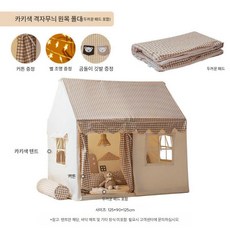 실내 키즈텐트 놀이 침대텐트 하우스 텐트 실내놀이 어린이텐트 인디언 놀이방 커튼, A. 카키 체크+원목프레임 기본