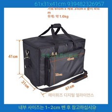 스피커 앰프 가방 케이스 헤드셋 이동형 행사용 어깨끈 공연, 기본 색상, 61x31x41cm L급 두꺼운 맞춤형