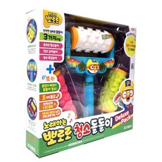 뽀로로 청소 돌돌이 뽀롱뽀롱 뽀로로 노래하는 캐릭터 장난감 불빛 동요