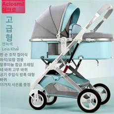 개모차 펫유모차 개유모차 강아지유모차 반려견유모차 접이식개모차 중형견유모차 댕댕이 애견유모차 고양이유모차 강아지유모차접이식, 1개, 17. AKL 사치판 연두색.알루미늄 선물