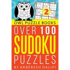 (영문도서) 100 sudoku: Over 100 sudoku puzzles Paperback, Createspace Independent Pub..., English, 9781512394931