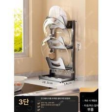 주방소품 정리대 후라이팬 뚜껑 정리 벽선반 주방정리 도마걸이, 1개, 2025 신형 삼중층 거치대