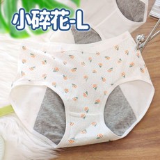 卡通純棉少女生理褲，加長防漏設計，呵護生理期, 小碎花L
