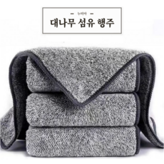 누미아 빨아쓰는 대나무 섬유 행주, 5개