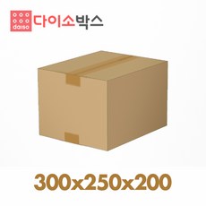 [다이소박스] 택배박스 s075호 (300x250x200mm), 20개