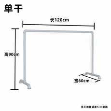 발레바 발레봉 댄스 무용 스트레칭바 요가 행봉, 길이120 너비60 높이100 단일, 1개