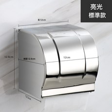 廁所紙巾盒不鏽鋼衛生間捲紙盒免打孔壁掛紙巾架抽紙盒家用廠批發, 1個, K8亮光(工程款)B款:如圖