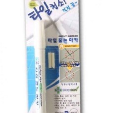 욕실타일줄눈 타일 줄눈 마카 10gx 욕실타일선 흰색줄눈