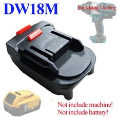 유압호스 피팅 어댑터 중장비 BS18MT DW18MT MW18MT 마키타 18V 전동 공구 컨버터 보쉬 밀워키 M18 DeWALT 리튬 이온 배터리 호환, [01] DW18MT