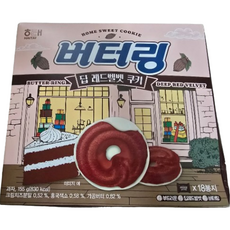 해태제과 버터링 딥 레드벨벳 쿠키, 155g, 2개