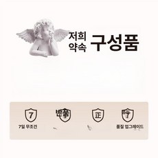 하우바이몰 기저귀교환대 기저귀갈이대 출산용품 신생아 신생아용품 기저귀교환매트, 1개, 액세서리 평생 무료 교체