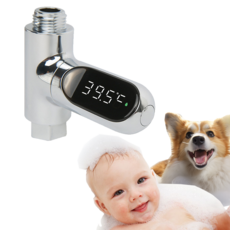 나팔래옹 2세대 LED 샤워기 온도계 자가발전 유아 신생아 반려동물 수온계 탕온계, 1개, 혼합색상