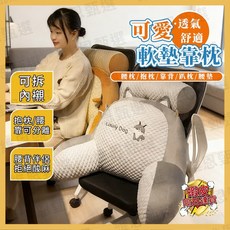 冰絲豆豆靠枕 涼感抱枕 軟包床頭靠枕 沙發靠背枕 多功能護腰靠墊 懶人床靠墊 沙發辦公室三角腰靠 大靠背床靠, 吐司,【70*50*25cm】（超取限1个）