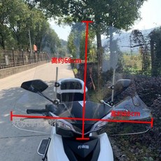 오토바이 윈드스크린 바람막이 스쿠터 투명 보조 라이더 릴 앞 가드 라이딩 배달 바이크, T타입 두께 3 0mm(베젤리스) 부품, 1개
