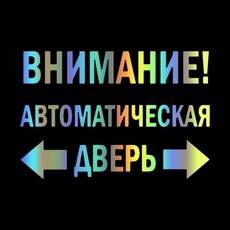 비닐 데칼 자동 도어 자동차 스티커 트럭 범퍼에 방수 장식 뒷 창, 1개, 1. colorful