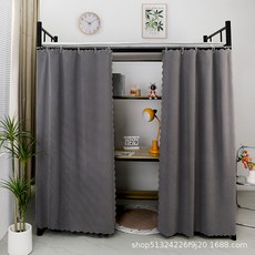 DFMEI 大學生宿舍上牀下桌加高加長半遮光遮擋布牀簾保護隱私女生牀圍簾, 灰色【送繩子掛環】半遮光透氣款