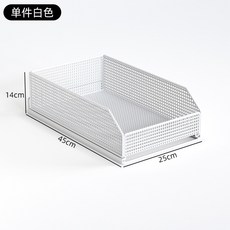 廚房收納盒 抽拉式置物架 抽拉拉籃收納筐, 1個, 白色