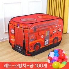 어린이 텐트 실내 자동차 놀이 집 장난감 남자 소녀 아기 작은 접이식 수영장, 소방차 빨간 +100 공