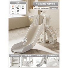 실내 정글짐 놀이터 미끄럼틀 키즈 카페 슬라이드 놀이기구, 싱글슬라이드치즈화이트+볼+망원경+음악