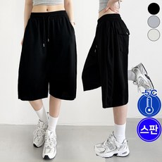 가비진 여성 숏/롱 기장선택 시원 여름 뒷포켓 버뮤다 와이드 팬츠 옆핀턱 트레이닝 반바지 바지 빅사이즈까지