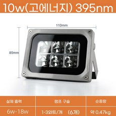 UV램프 경화 고출력 잉크 업소용 LED, O. 10W 고에너지 395