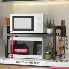 선반 정리대 사이즈조절 스탠드 오븐 렌지 단층