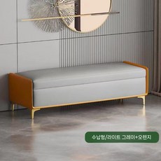 수납형 정리함 가죽 수납소파 벤치 현관 벤치수납의자 현관벤치 거실 입구 오프화이트오렌지, 60X40X40cm, 3. 멜란지+오렌지(저장)