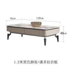 岩板茶几 80cm x 140cm 輕奢方形茶台, 詳見包裝, 詳見包裝, 長方形【1.2米】潘多拉岩板、黑灰腳