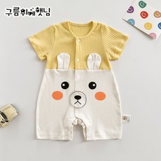 구름위에햇님 여름 반팔 우주복 DX-2251203