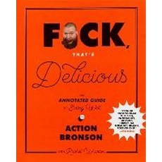 F*ck That's Delicious, Abrams Books for Young Readers