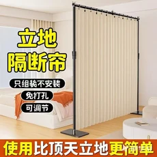 무타공 가림막 파티션 원룸공간분리 파티션 이동식 칸막이 원룸 사무실 주방 침실 행거 가림막 단병풍 가로대 1.05-2m 세로대 1.1-2m, 살구색