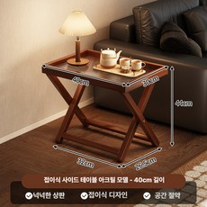 접이식 테이블 소파 사이드 미니 거실 커피 수납 선반, 1인용, 아크릴 접이식 테이블 40cm