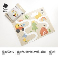 Baby care 寶寶一次性餐墊 兒童外出吃飯便攜隔污桌布, 霸王龍託比 5p/盒 ,一次性便捷餐墊 425mm*320mm, 1個