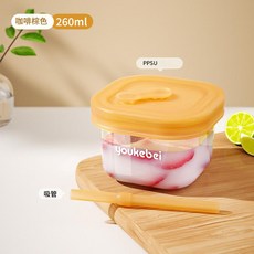 youkebei PPSU 寶寶輔食盒 密封便攜, 咖啡棕-【方形】, 1個, 咖啡棕 - 【方形】